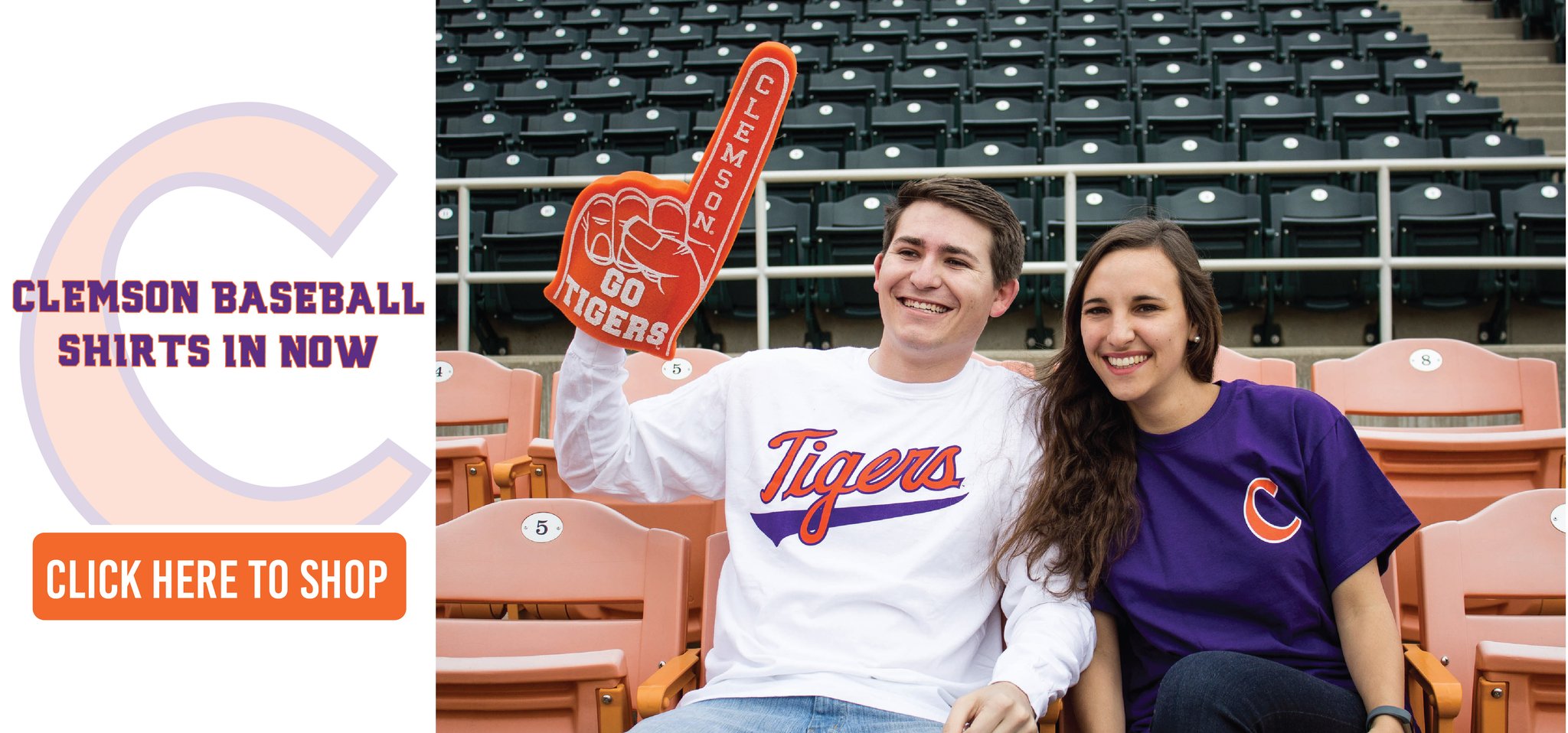 SUPPORT THE TIGERS!